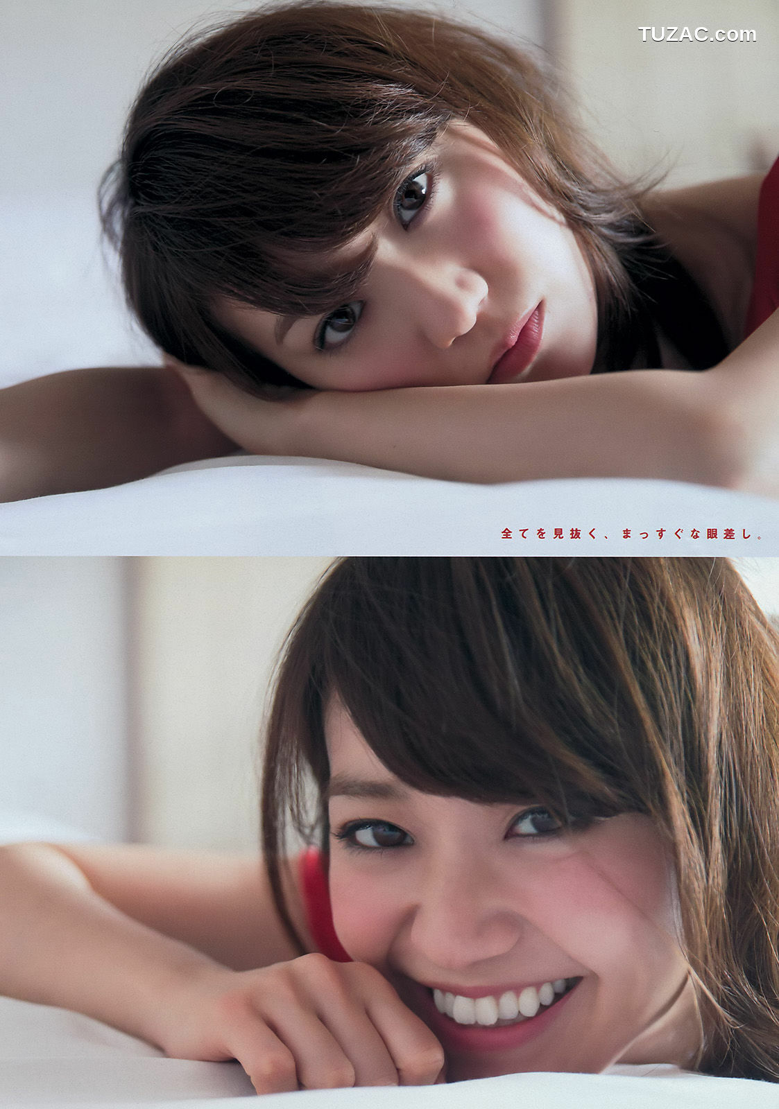 Young Magazine杂志写真_ 大島優子 新内眞衣 2015年No.20 写真杂志[11P]