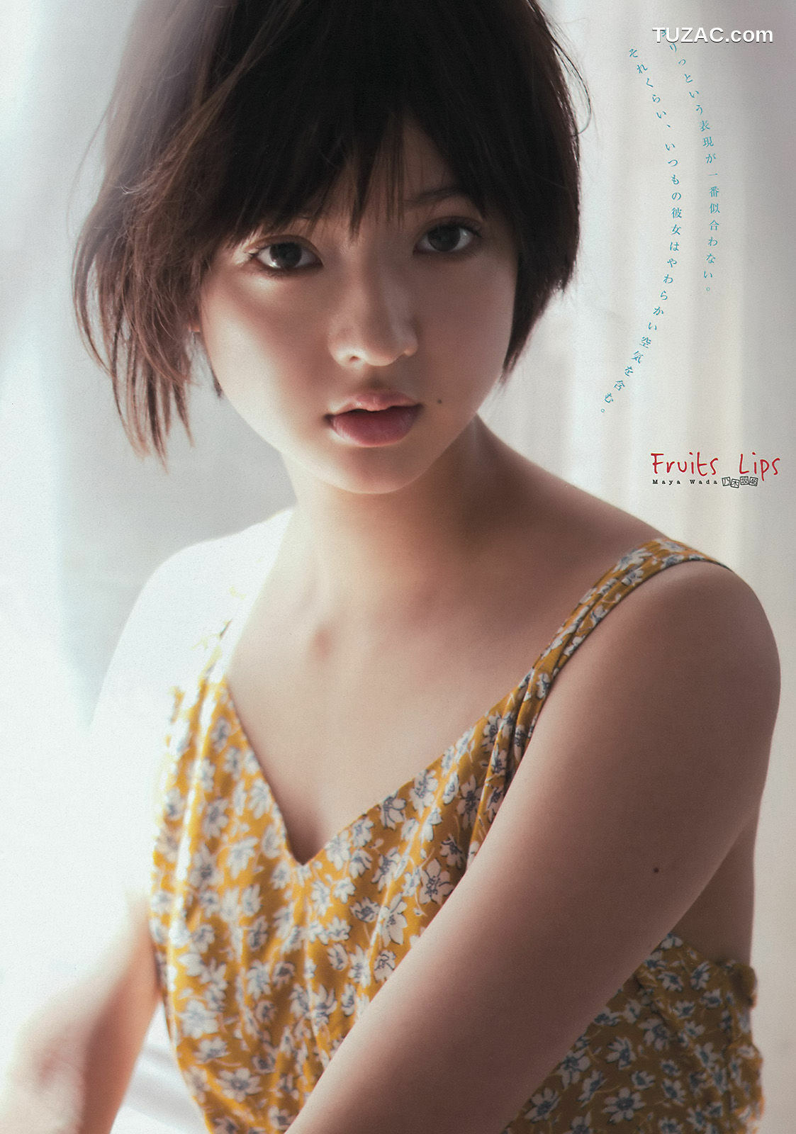 Young Magazine杂志写真_ 大川藍 和田まあや 能條愛未 2015年No.46 写真杂志[14P]