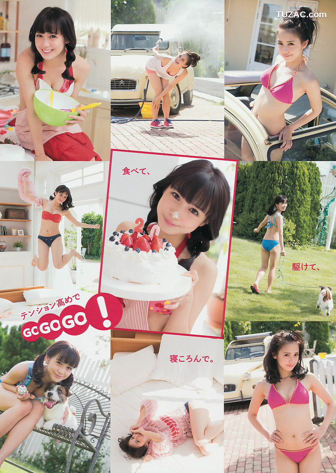 Young Magazine杂志写真_ 奥仲麻琴 佐野ひなこ 浜崎あゆみ 2013年No.50 写真杂志[11P]