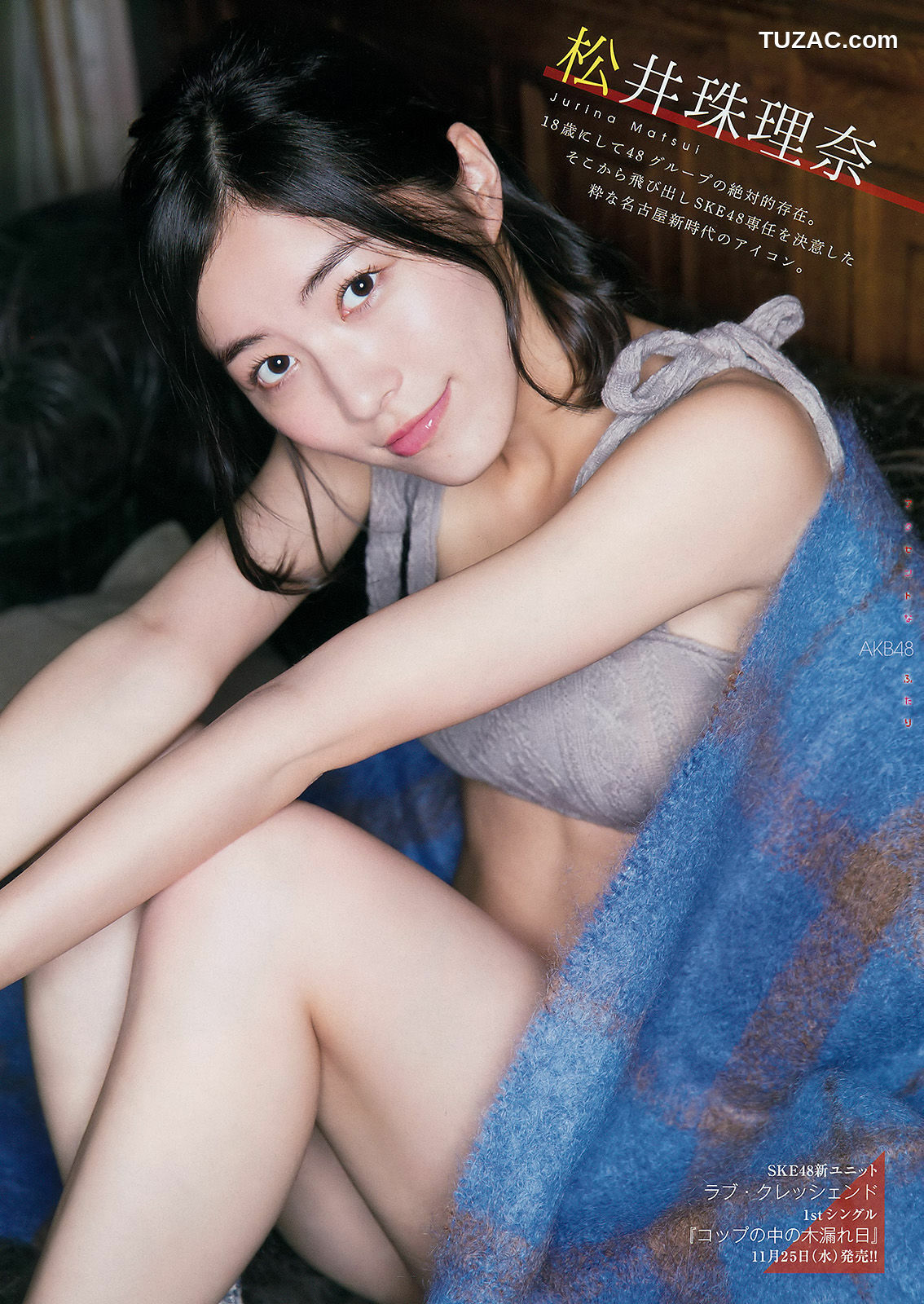 Young Magazine杂志写真_ 宮脇咲良 松井珠理奈 2015年No.51 写真杂志[12P]