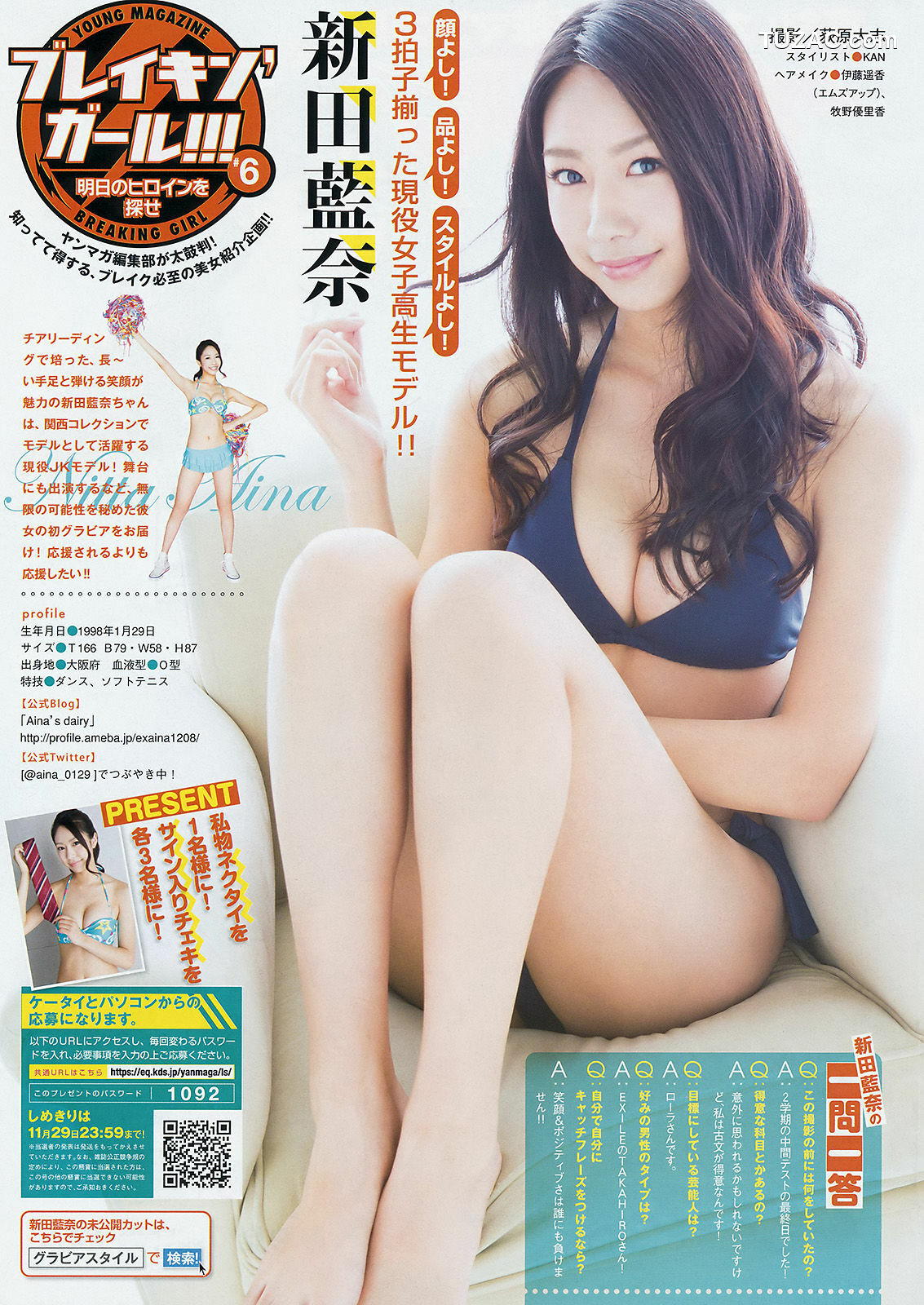 Young Magazine杂志写真_ 宮脇咲良 松井珠理奈 2015年No.51 写真杂志[12P]