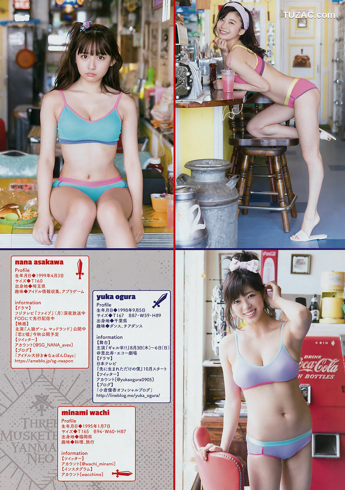 Young Magazine杂志写真_ 小倉優香 わちみなみ 浅川梨奈 MIYU 2017年No.35 写真杂志[11P]