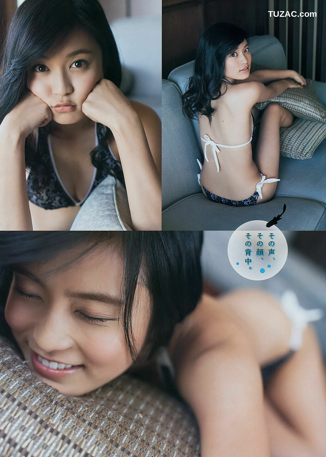 Young Magazine杂志写真_ 小島瑠璃子 2014年No.33 写真杂志[13P]
