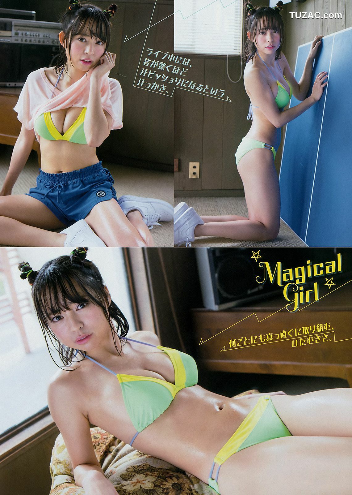 Young Magazine杂志写真_ 小嶋陽菜 ユミ・W・クライン 2017年No.20 写真杂志[12P]
