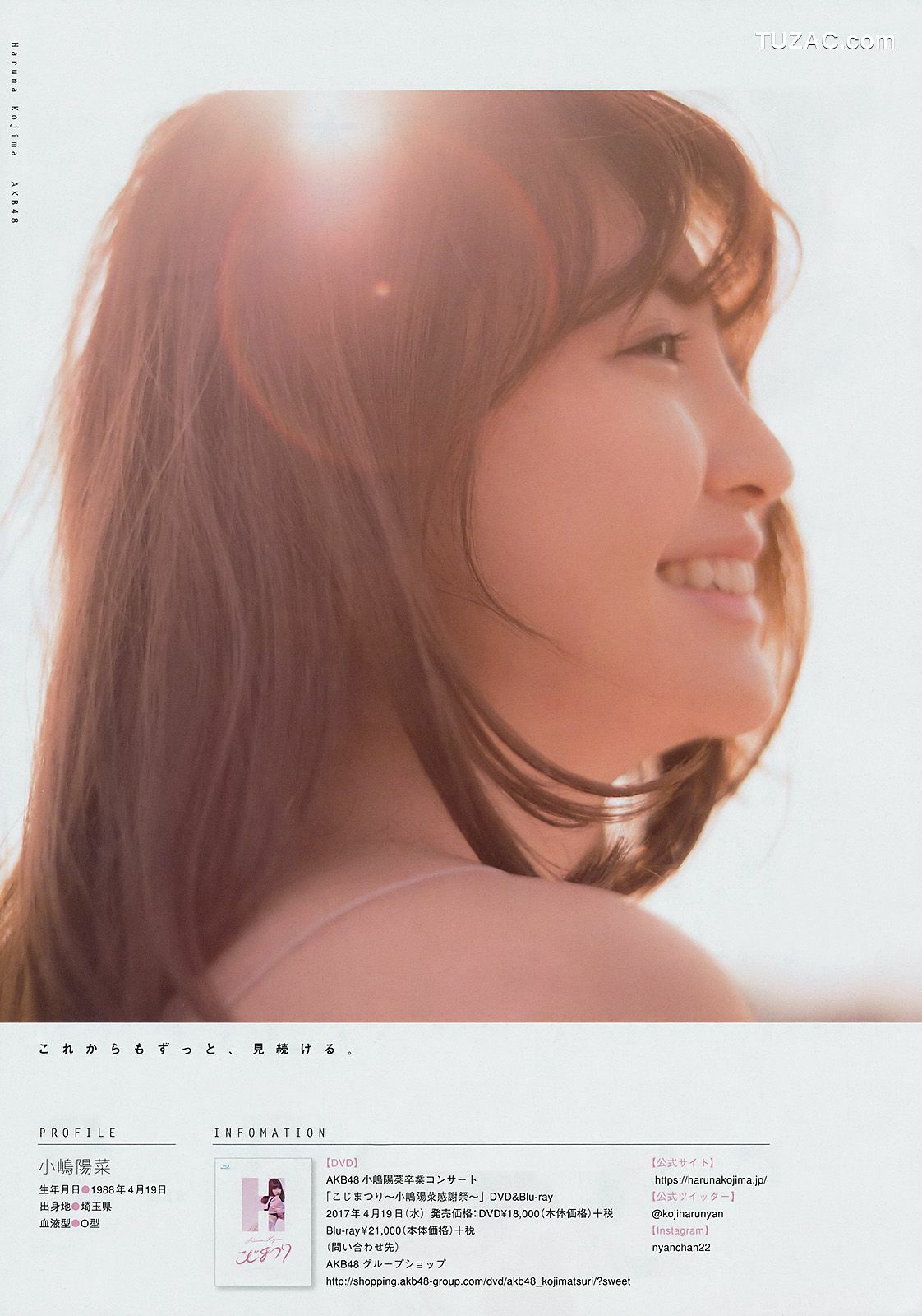 Young Magazine杂志写真_ 小嶋陽菜 ユミ・W・クライン 2017年No.20 写真杂志[12P]