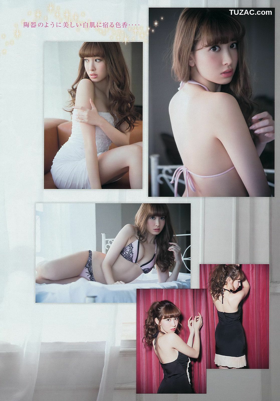 Young Magazine杂志写真_ 小嶋陽菜 丸高愛実 2014年No.04-05 写真杂志[12P]