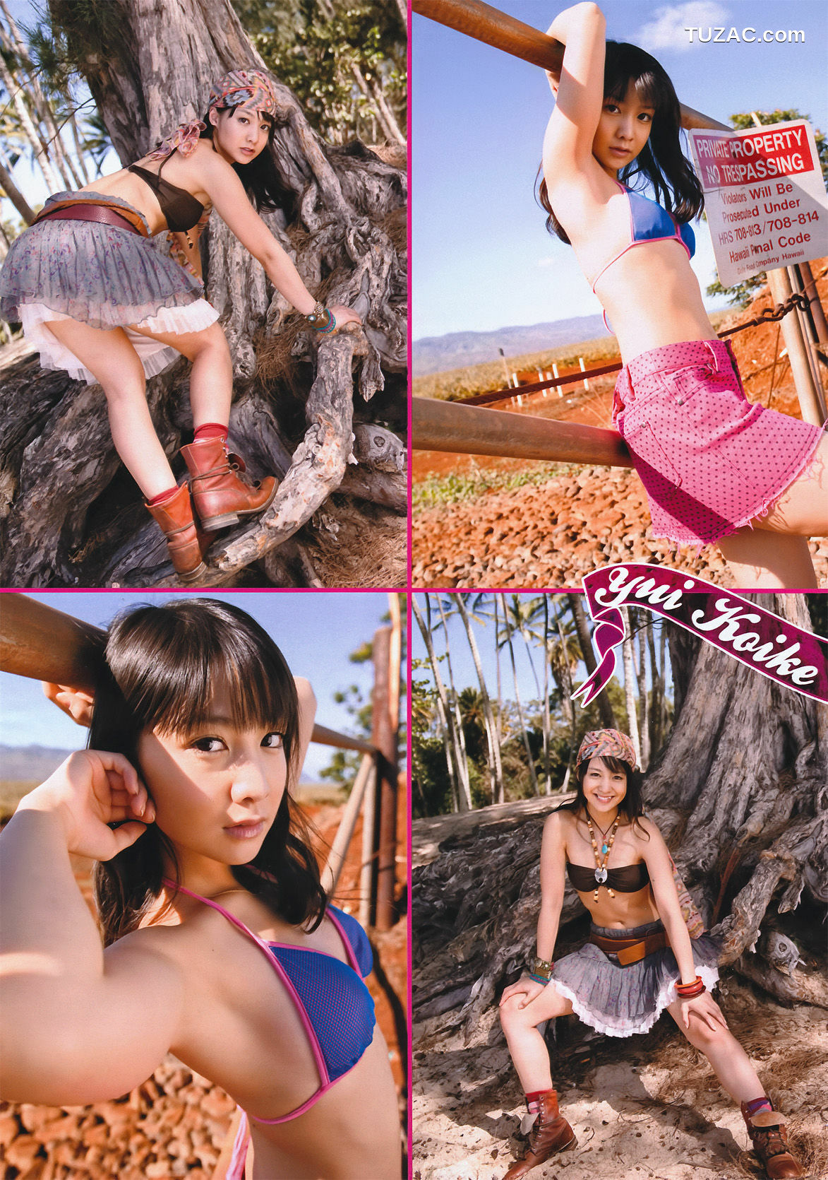 Young Magazine杂志写真_ 小池唯 Yui Koike 2011年No.14 写真杂志[18P]