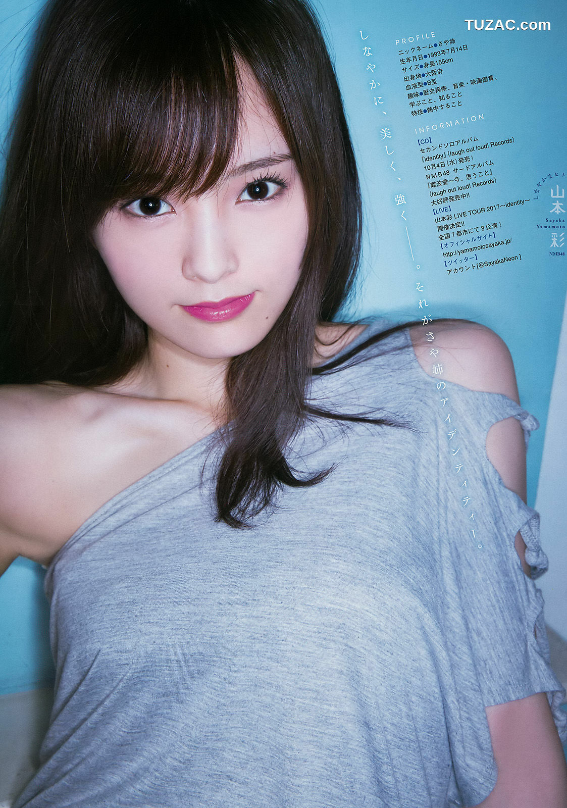 Young Magazine杂志写真_ 山本彩 益田恵梨菜 2017年No.43 写真杂志[11P]