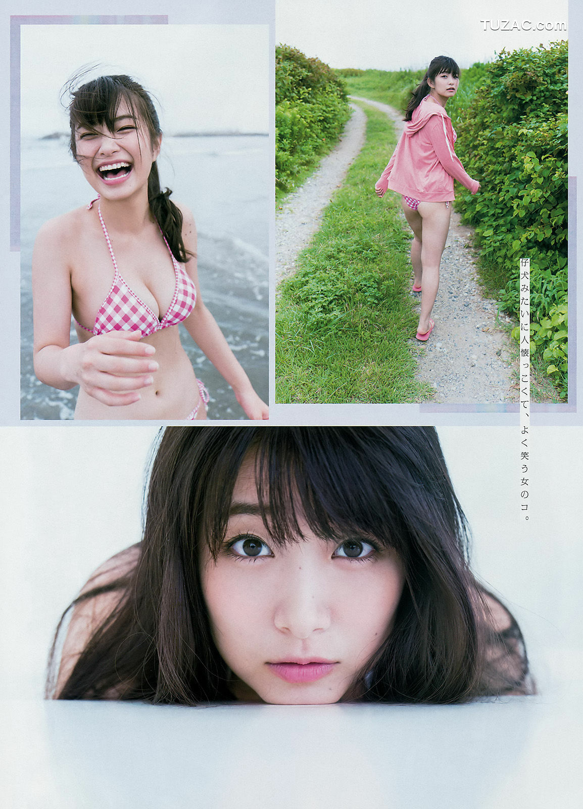 Young Magazine杂志写真_ 山本彩 益田恵梨菜 2017年No.43 写真杂志[11P]