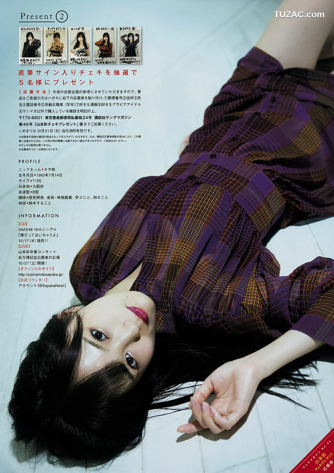 Young Magazine杂志写真_ 山本彩 高崎かなみ 2018年No.46 写真杂志[12P]