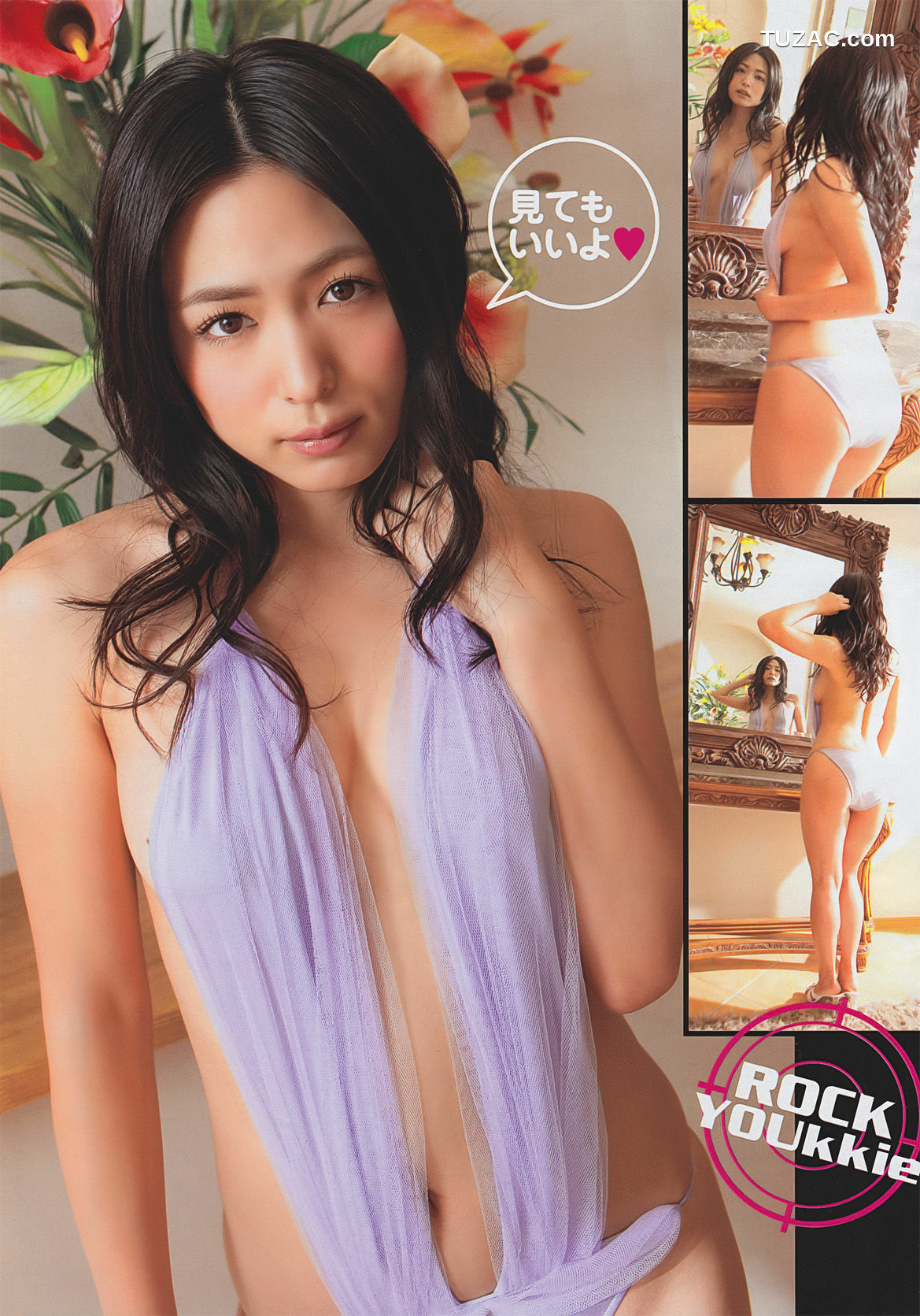 Young Magazine杂志写真_ 川村ゆきえ 小林さり 2011年No.01 写真杂志[17P]