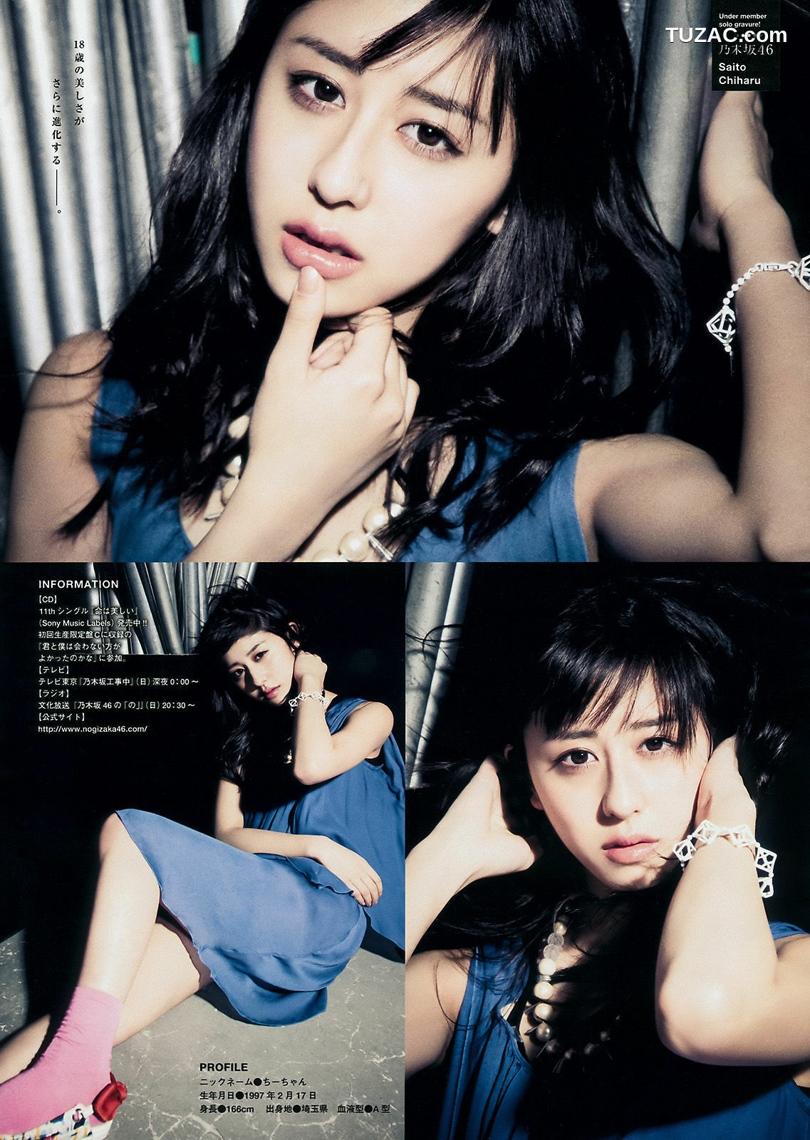 Young Magazine杂志写真_ 朝長美桜 兒玉遙 松岡菜摘 斎藤ちはる 2015年No.21 写真杂志[12P]