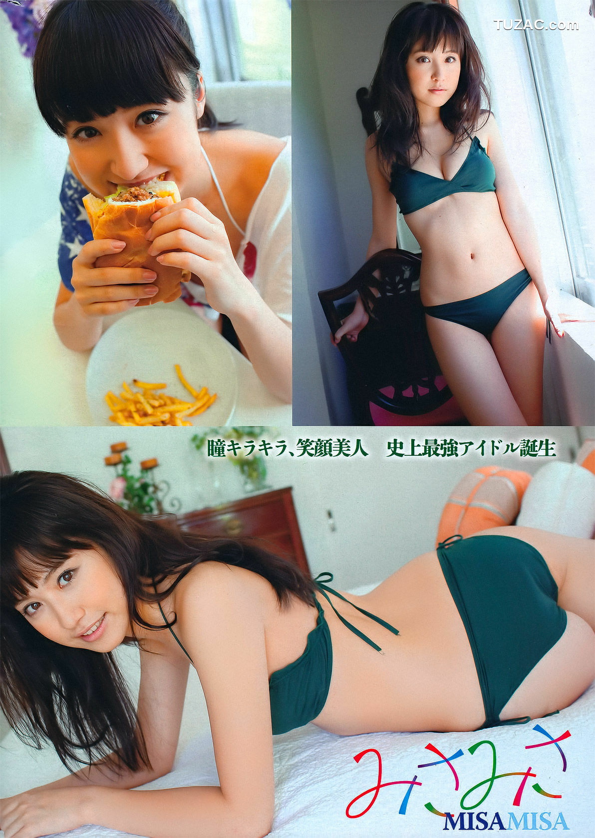 Young Magazine杂志写真_ 板野友美 Tomomi Itano 2011年No.36-37 写真杂志[19P]