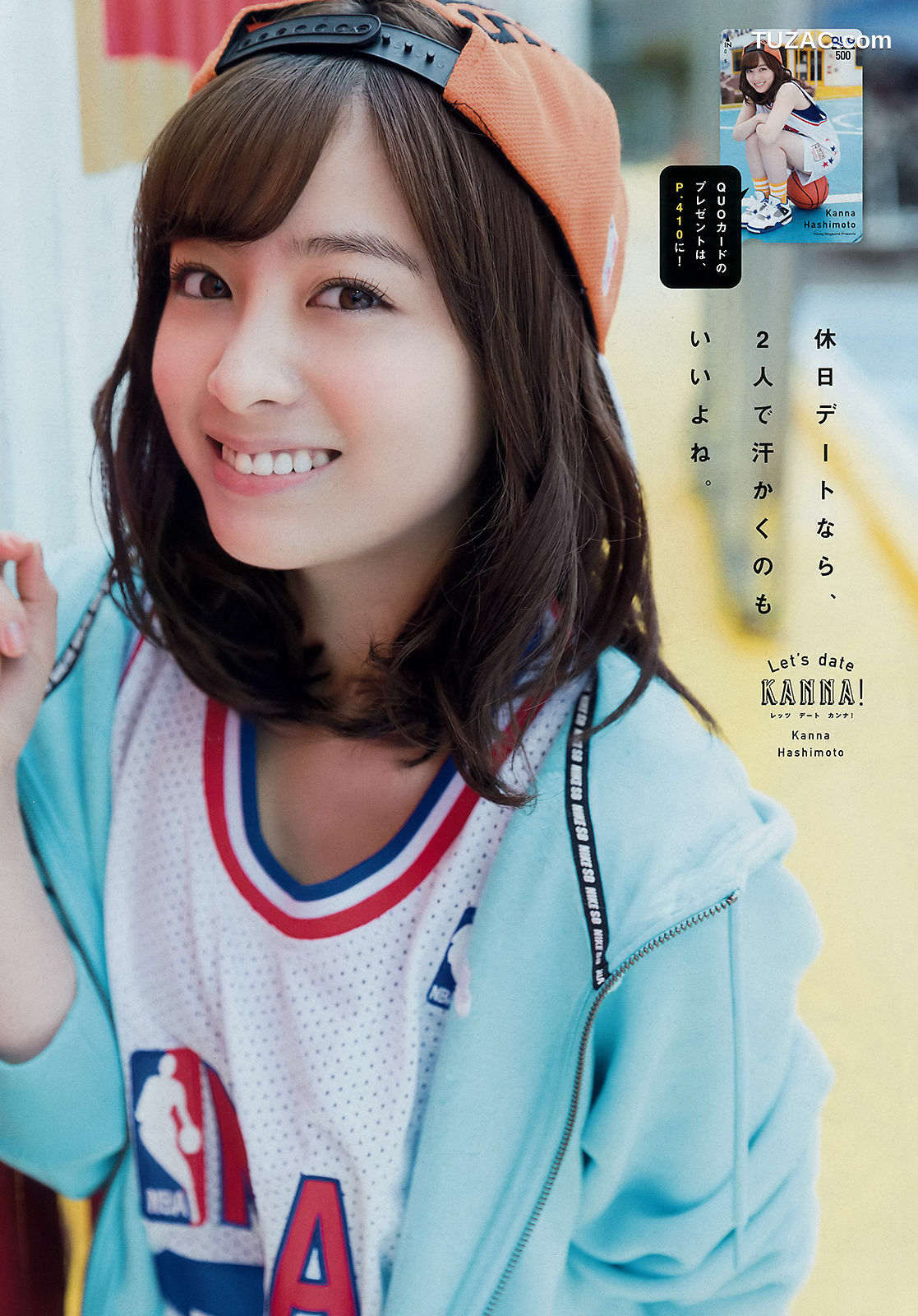 Young Magazine杂志写真_ 橋本環奈 Kanna Hashimoto 2018年No.18 写真杂志[12P]