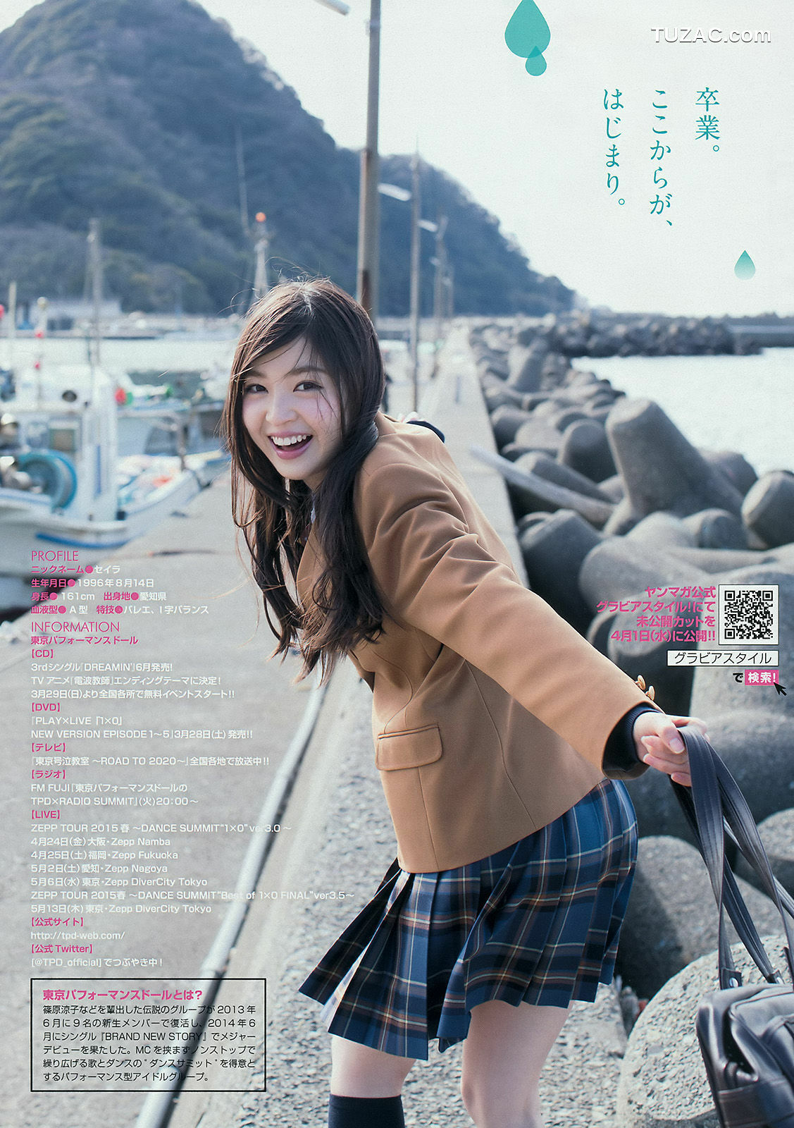 Young Magazine杂志写真_ 橋本環奈 上西星来 2015年No.17 写真杂志[11P]