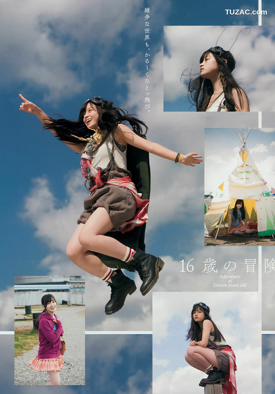 Young Magazine杂志写真_ 橋本環奈 上西星来 2015年No.17 写真杂志[11P]