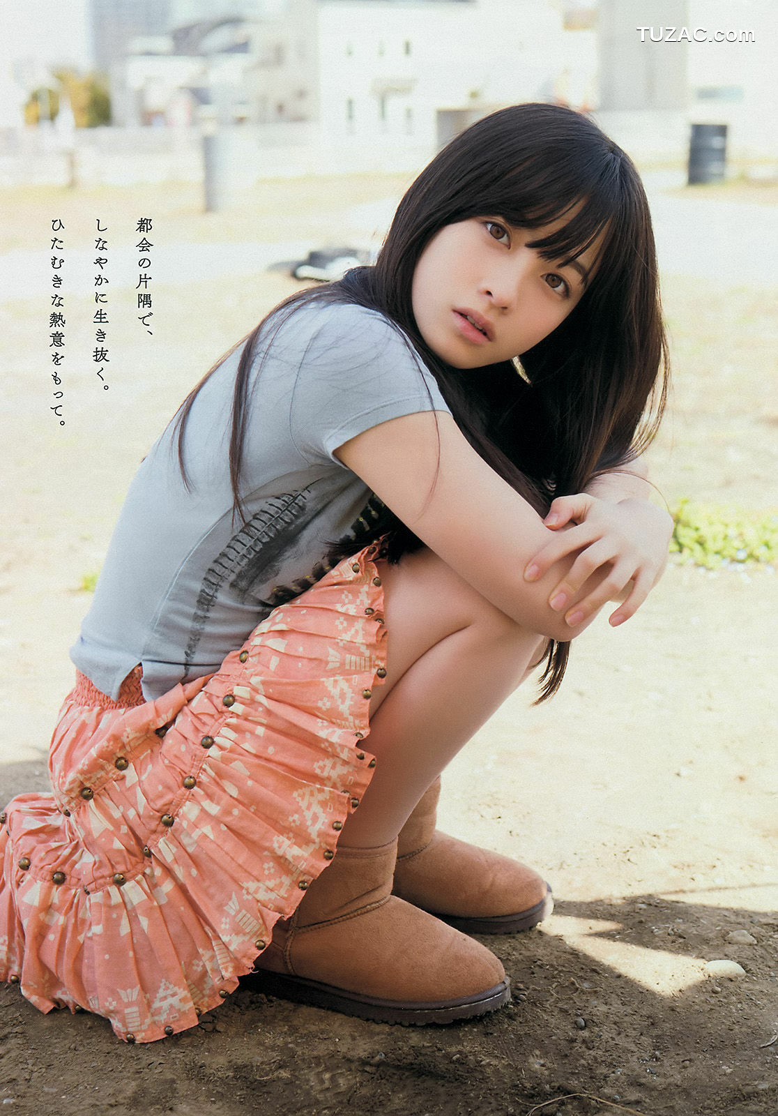 Young Magazine杂志写真_ 橋本環奈 上西星来 2015年No.17 写真杂志[11P]