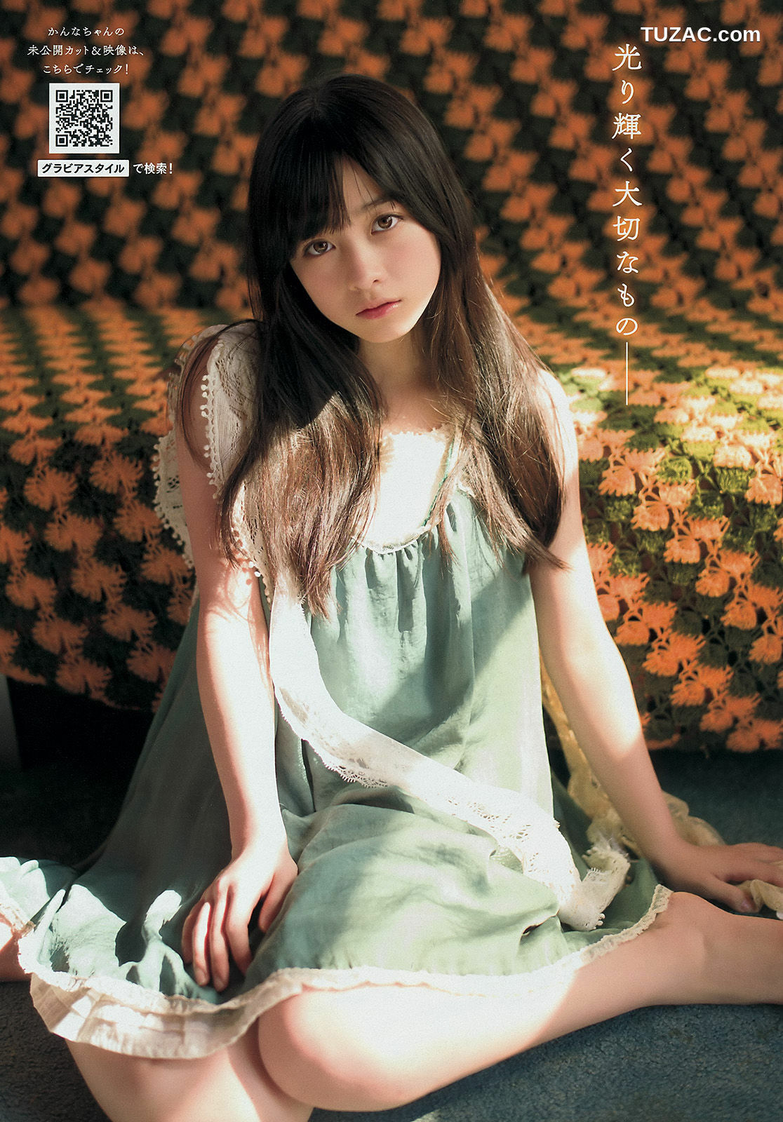 Young Magazine杂志写真_ 橋本環奈 上西星来 2015年No.17 写真杂志[11P]