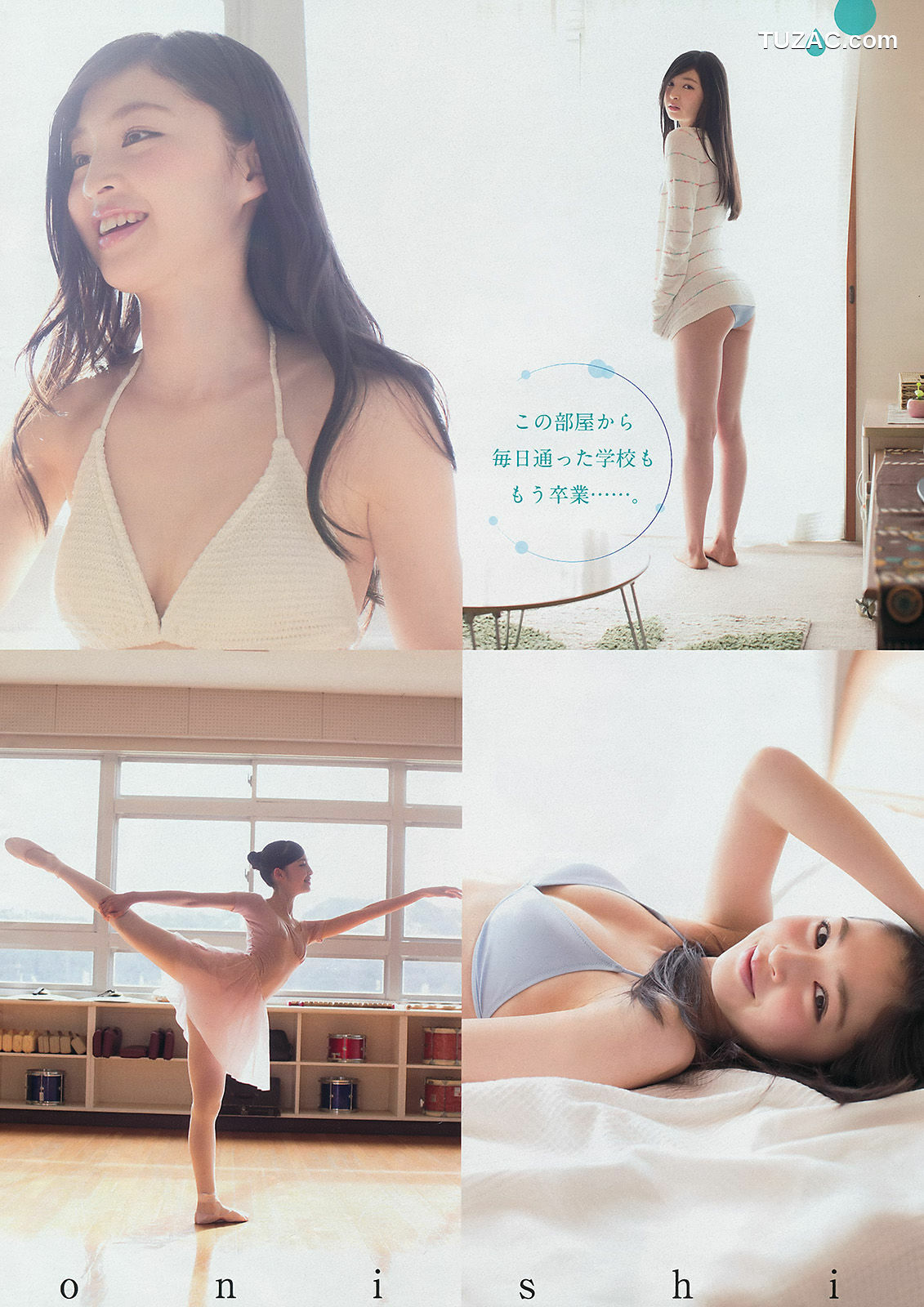 Young Magazine杂志写真_ 橋本環奈 上西星来 2015年No.17 写真杂志[11P]