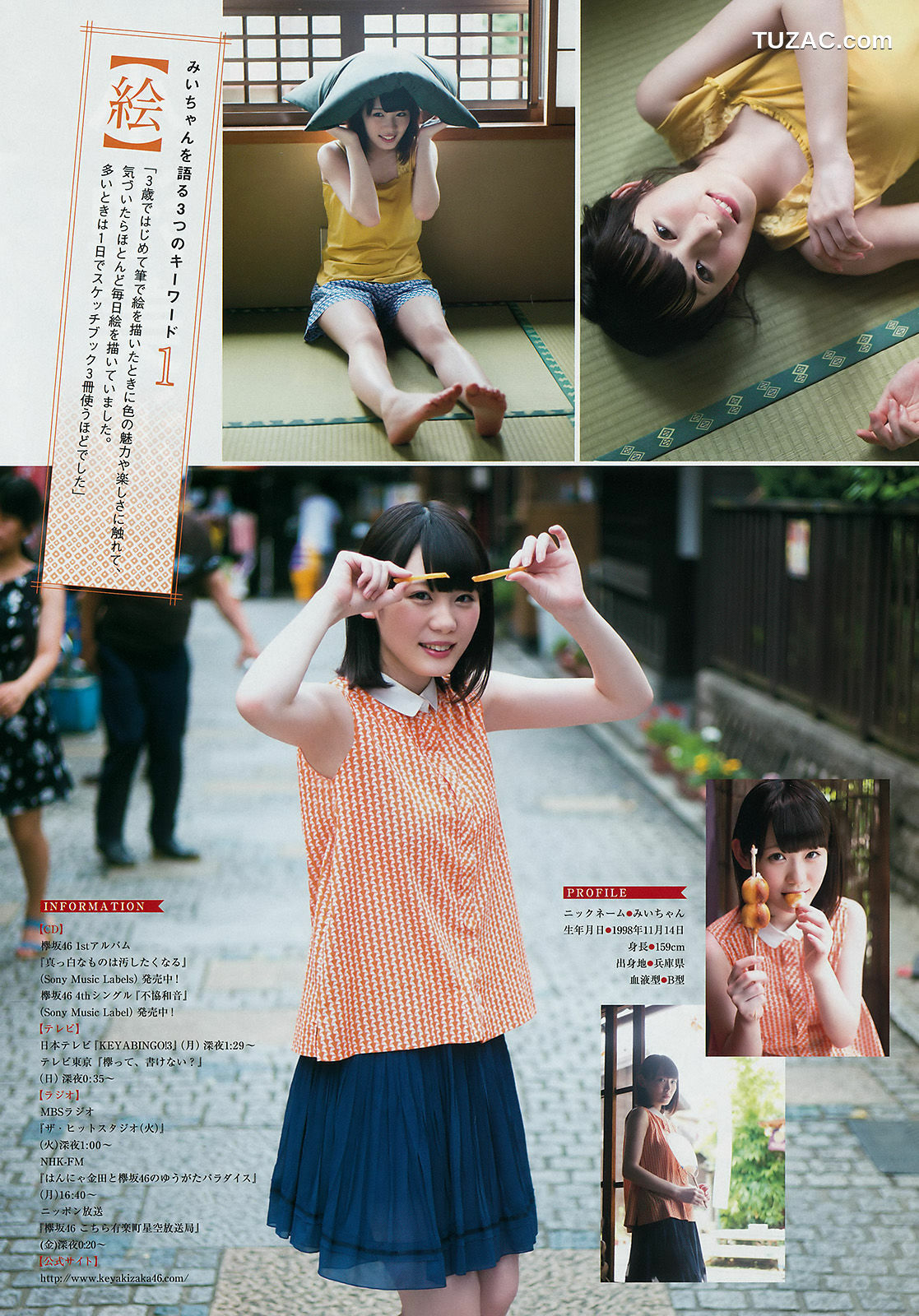 Young Magazine杂志写真_ 橋本環奈 小池美波 2017年No.39 写真杂志[13P]