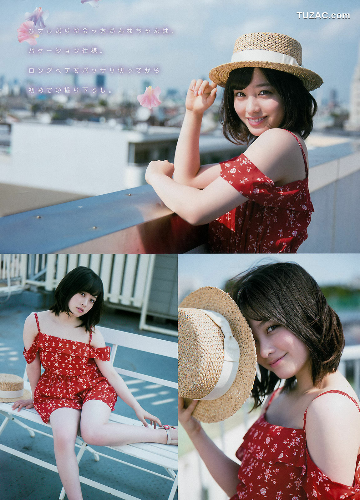 Young Magazine杂志写真_ 橋本環奈 小池美波 2017年No.39 写真杂志[13P]