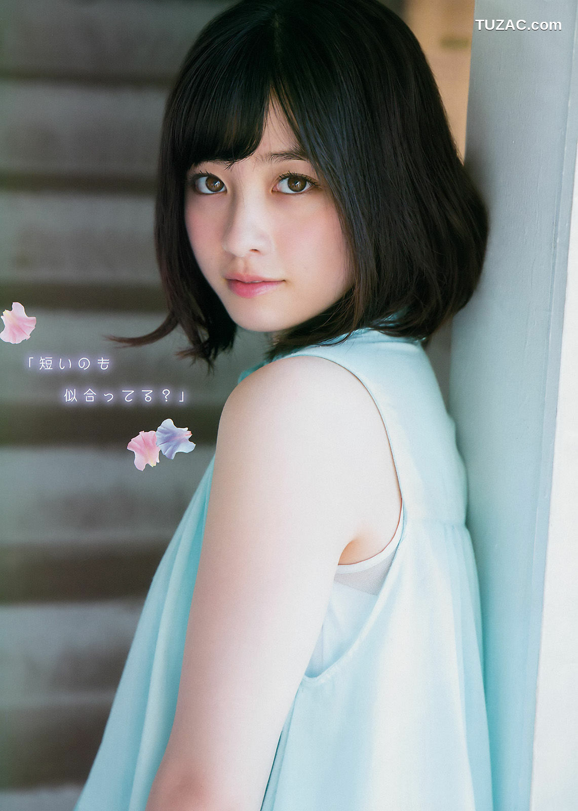 Young Magazine杂志写真_ 橋本環奈 小池美波 2017年No.39 写真杂志[13P]