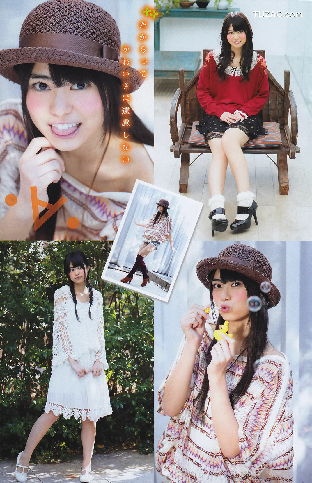 Young Magazine杂志写真_ 次原かな Kana Tsugihara 2011年No.13 写真杂志[18P]