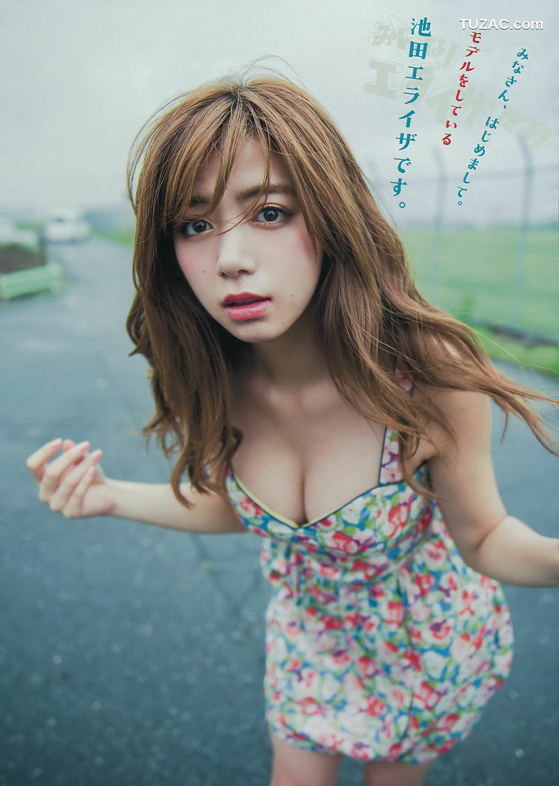 Young Magazine杂志写真_ 池田エライザ 他 2015年No.41 写真杂志[11P]