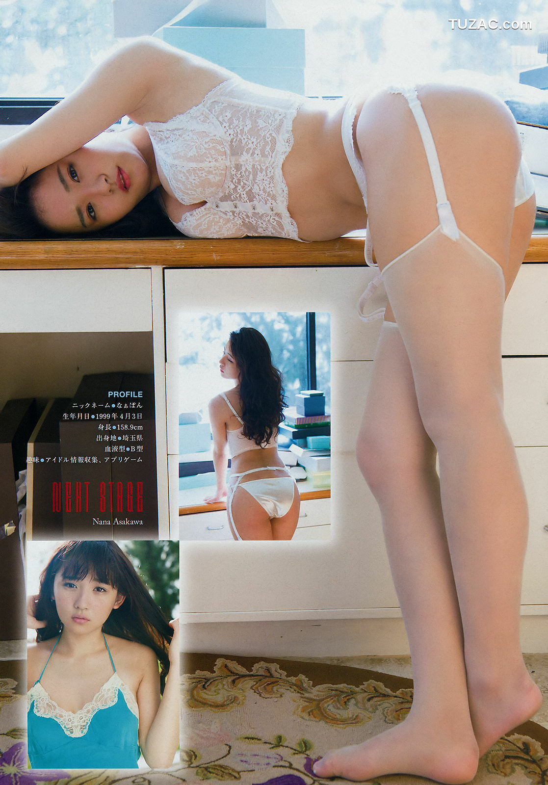 Young Magazine杂志写真_ 浅川梨奈 Nana Asakawa 2018年No.32 写真杂志[12P]