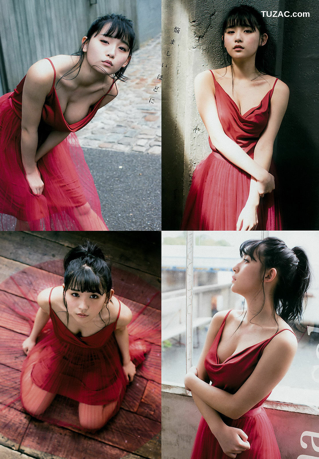 Young Magazine杂志写真_ 浅川梨奈 京佳 2017年No.25 写真杂志[11P]