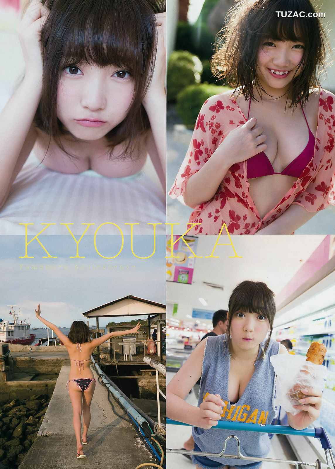 Young Magazine杂志写真_ 浅川梨奈 京佳 2017年No.25 写真杂志[11P]