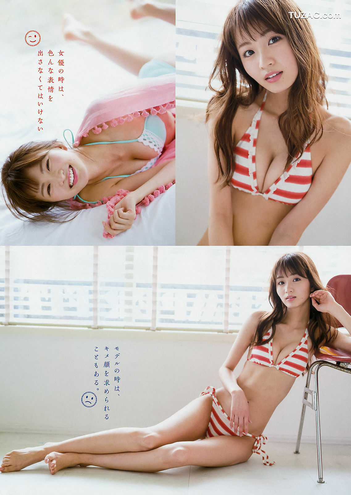 Young Magazine杂志写真_ 浅川梨奈 岡崎紗絵 2018年No.17 写真杂志[12P]
