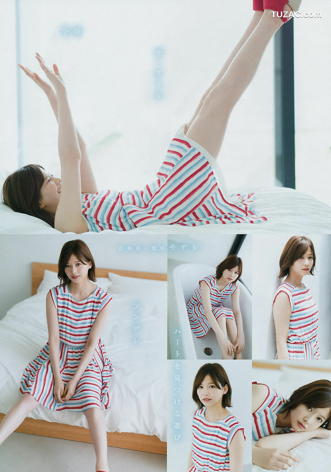 Young Magazine杂志写真_ 渡邉理佐 菅井友香 岡田紗佳 2017年No.31 写真杂志[12P]