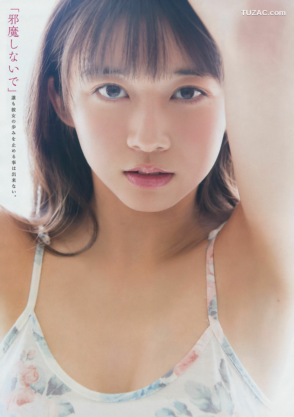 Young Magazine杂志写真_ 牧野真莉愛 森戸知沙希 2017年No.44 写真杂志[15P]