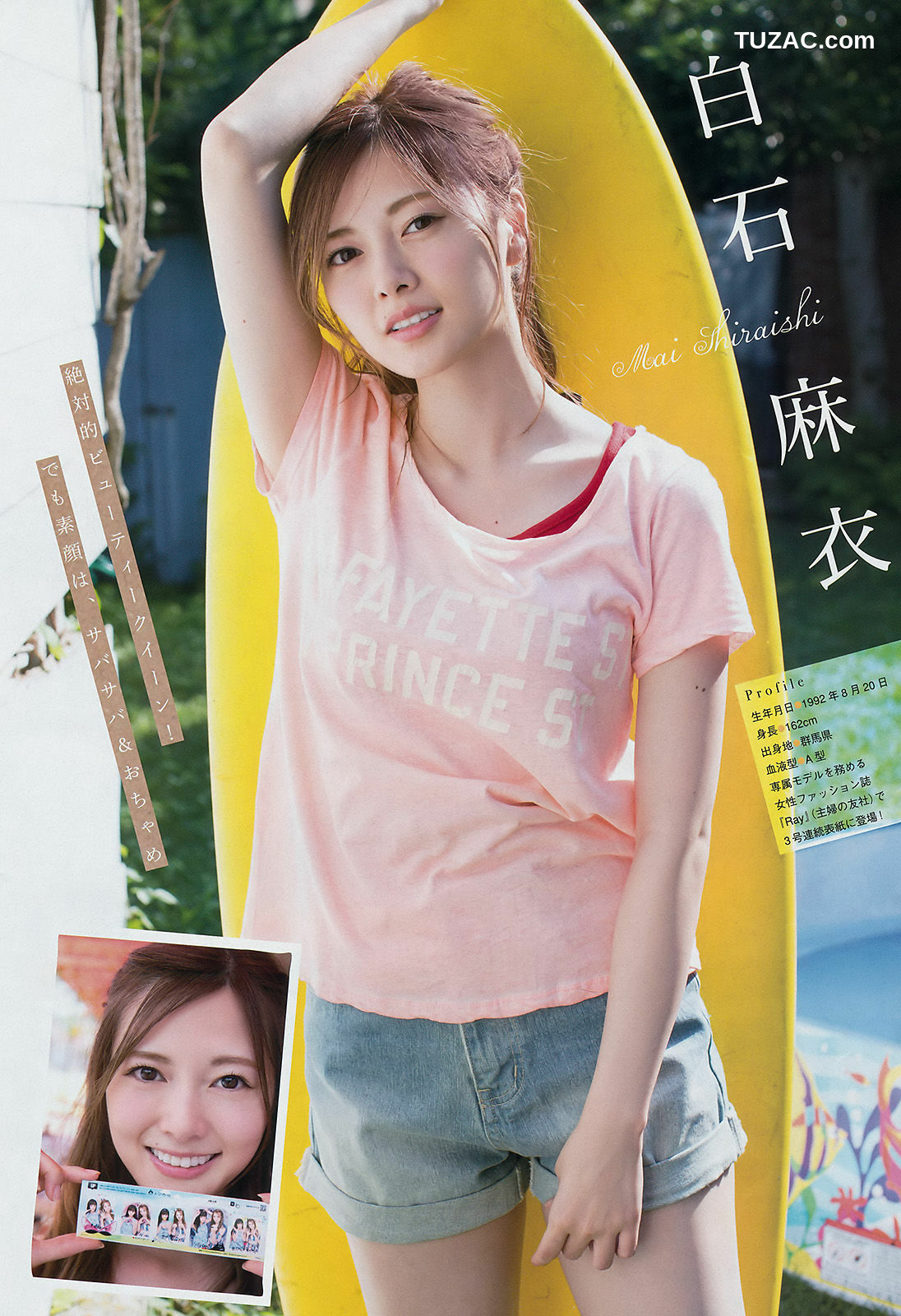 Young Magazine杂志写真_ 白石麻衣 大園桃子 HKT48 2017年No.36-37 写真杂志[10P]