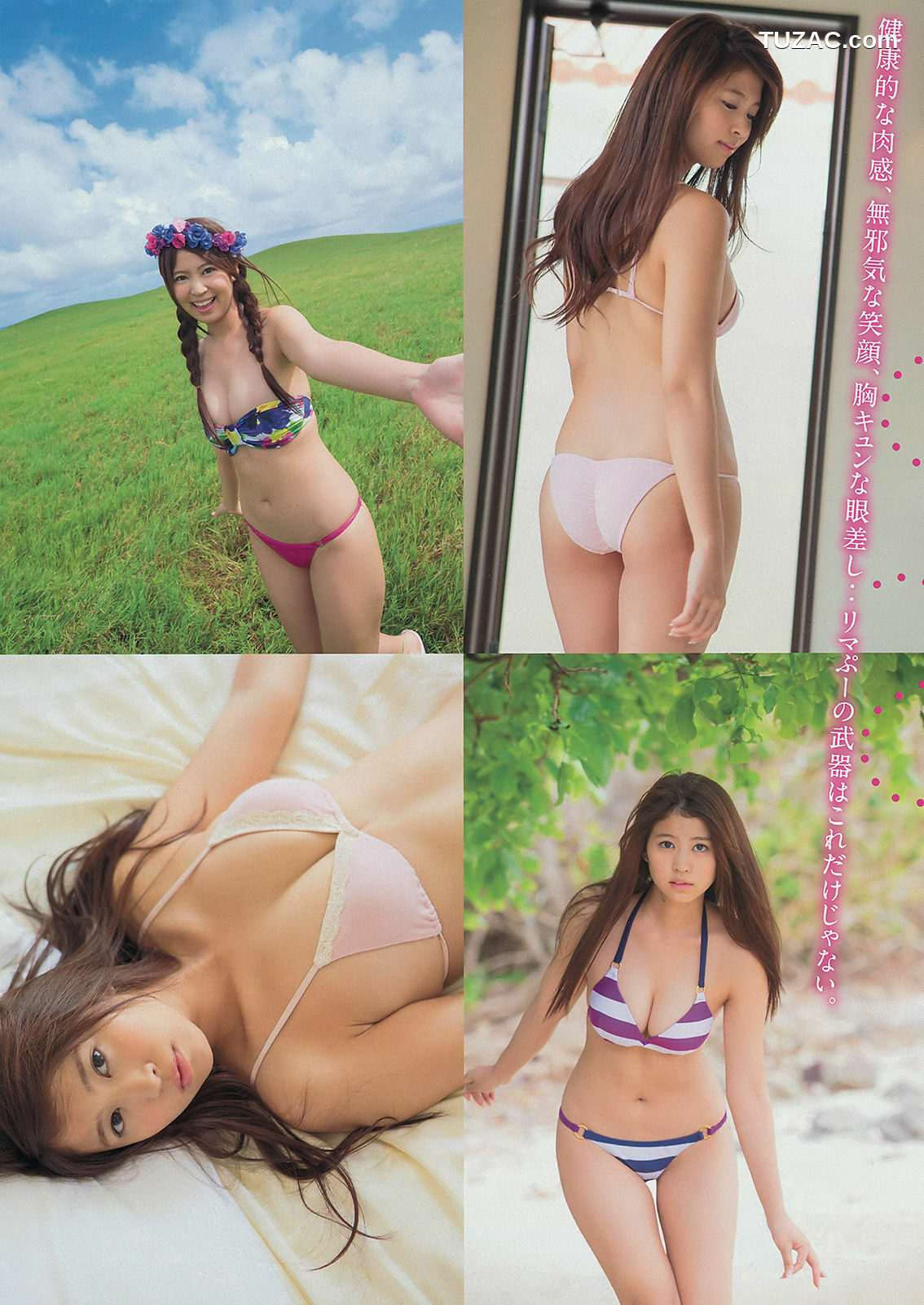 Young Magazine杂志写真_ 白石麻衣 西崎莉麻 2014年No.18 写真杂志[12P]