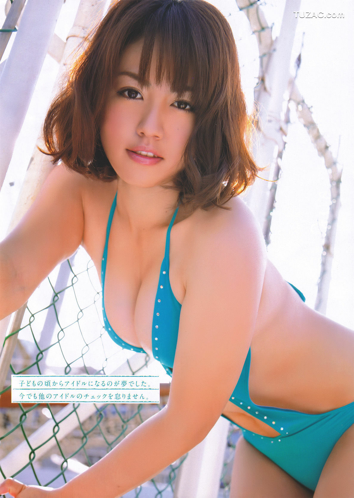 Young Magazine杂志写真_ 磯山さやか Sayaka Isoyama 2011年No.19 写真杂志[14P]