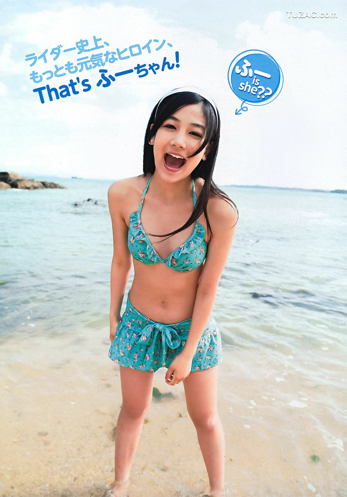 Young Magazine杂志写真_ 磯山さやか 佐藤すみれ 指原莉乃 2011年No.44 写真杂志[19P]