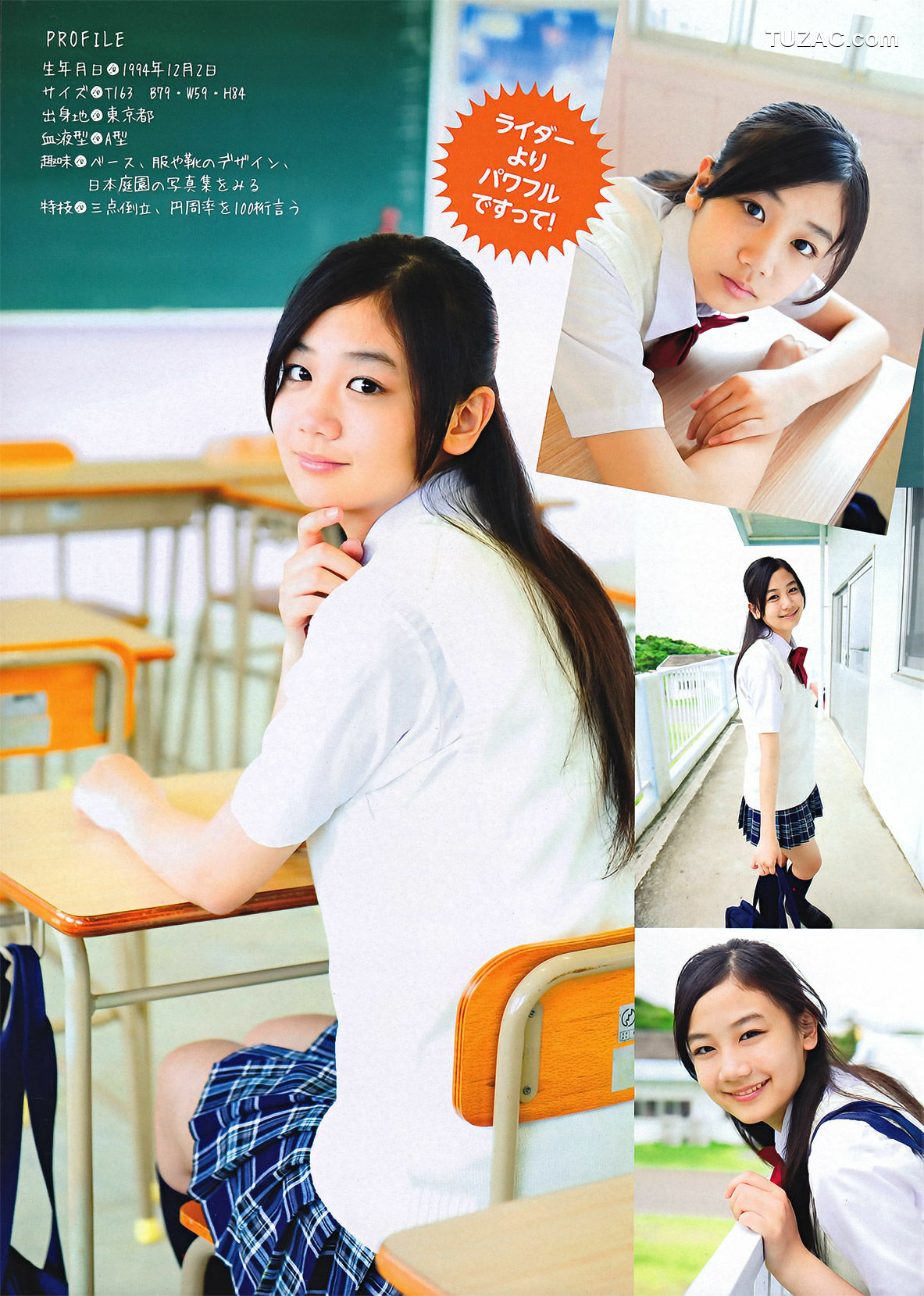 Young Magazine杂志写真_ 磯山さやか 佐藤すみれ 指原莉乃 2011年No.44 写真杂志[19P]