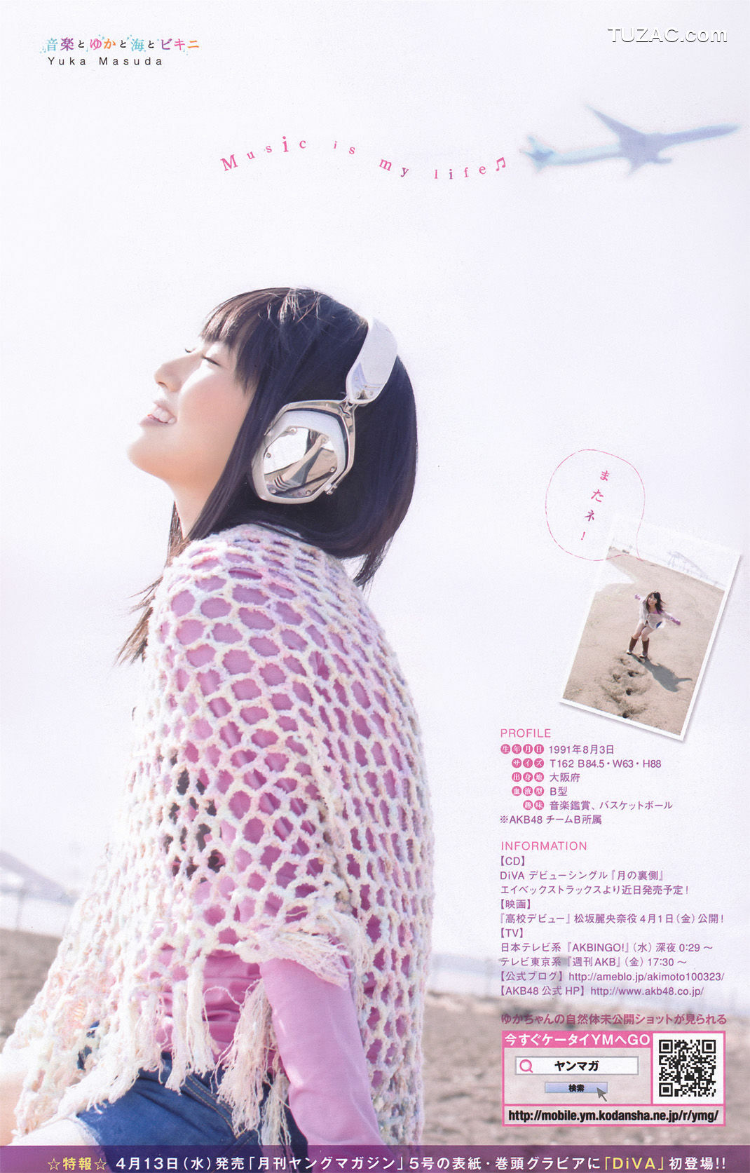 Young Magazine杂志写真_ 紗綾 Saaya 2011年No.17 写真杂志[16P]