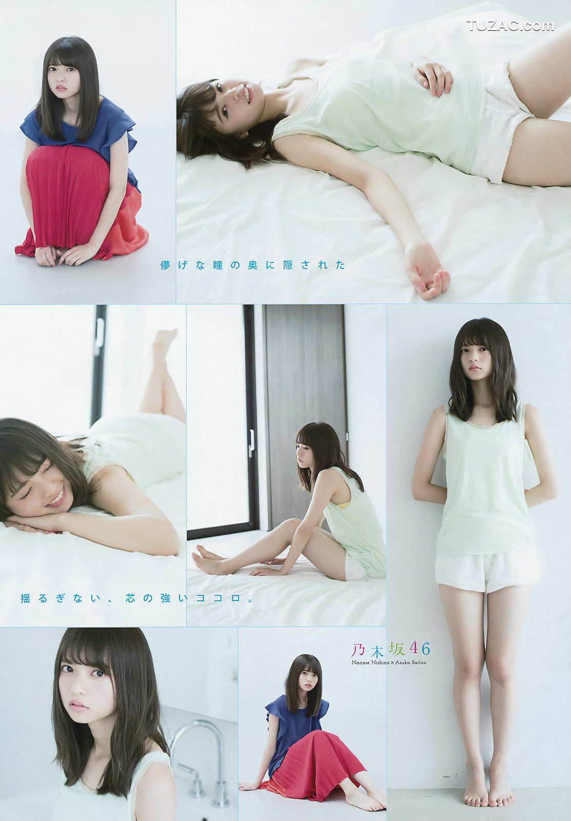 Young Magazine杂志写真_ 西野七瀬 齋藤飛鳥 池上紗理依 2016年No.35 写真杂志[11P]