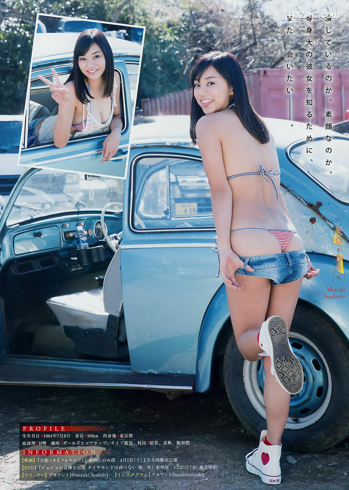 Young Magazine杂志写真_ 長濱ねる 指出瑞貴 2018年No.16 写真杂志[12P]