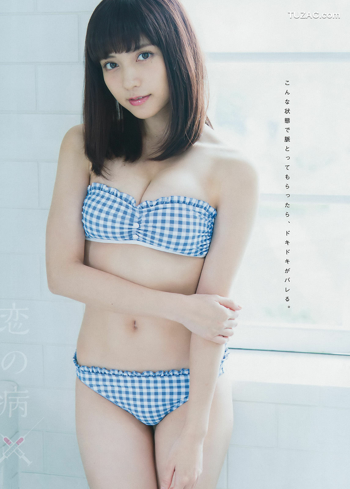 Young Magazine杂志写真_ 関水渚 桃月なしこ 2017年No.50 写真杂志[12P]