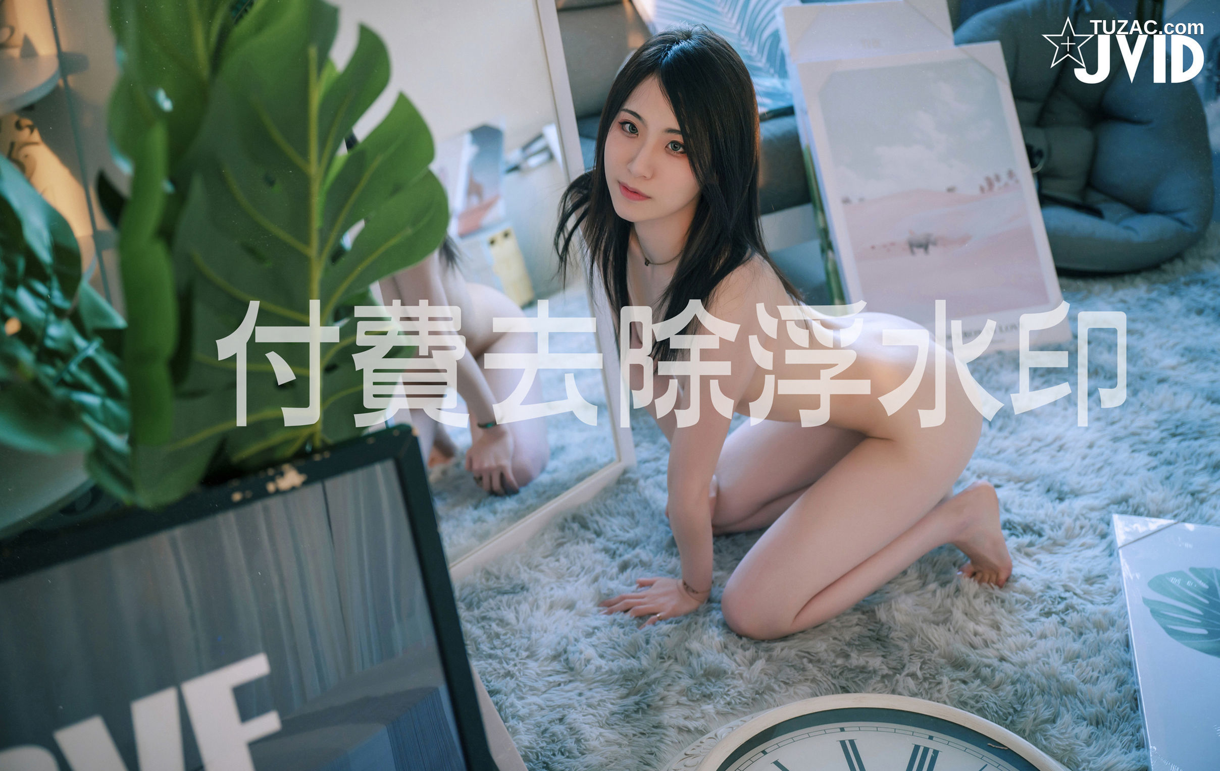 JVID-阿黎-实习生全裸上班日记-神仙气质美与欲的艺术品
