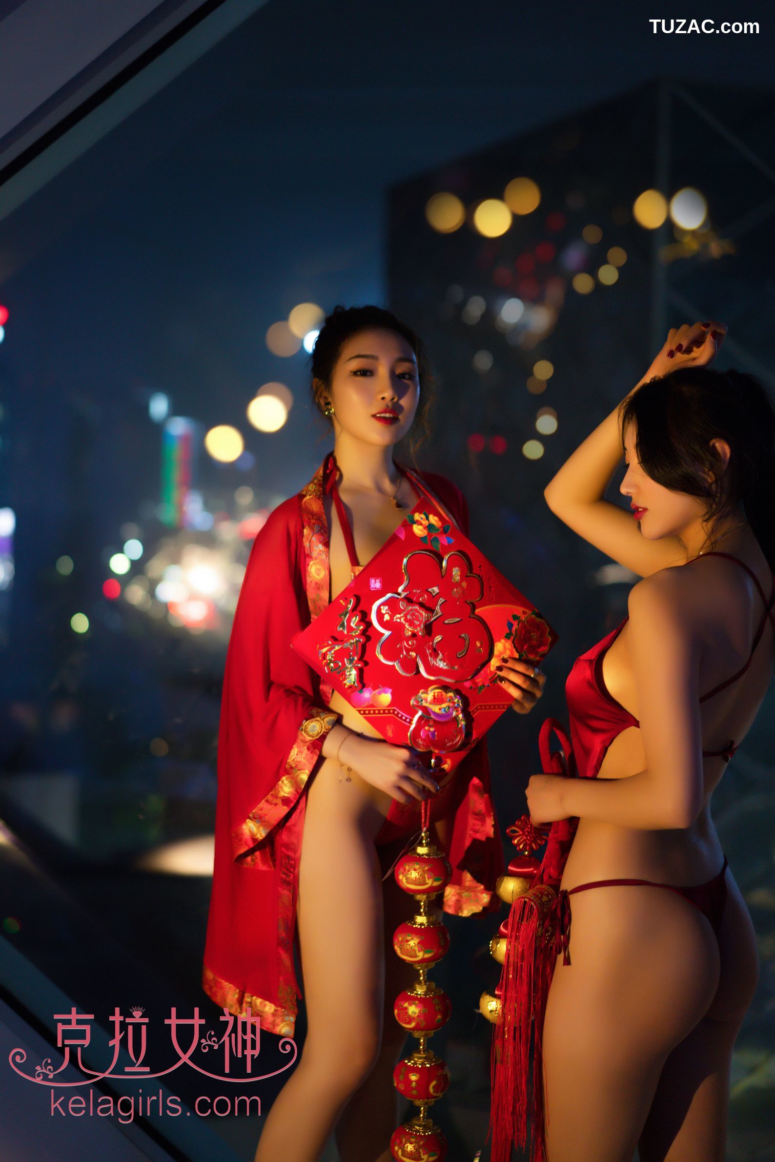 KelaGirls克拉女神-2020.01.24-舒彤-璇子-《春宵一夜》