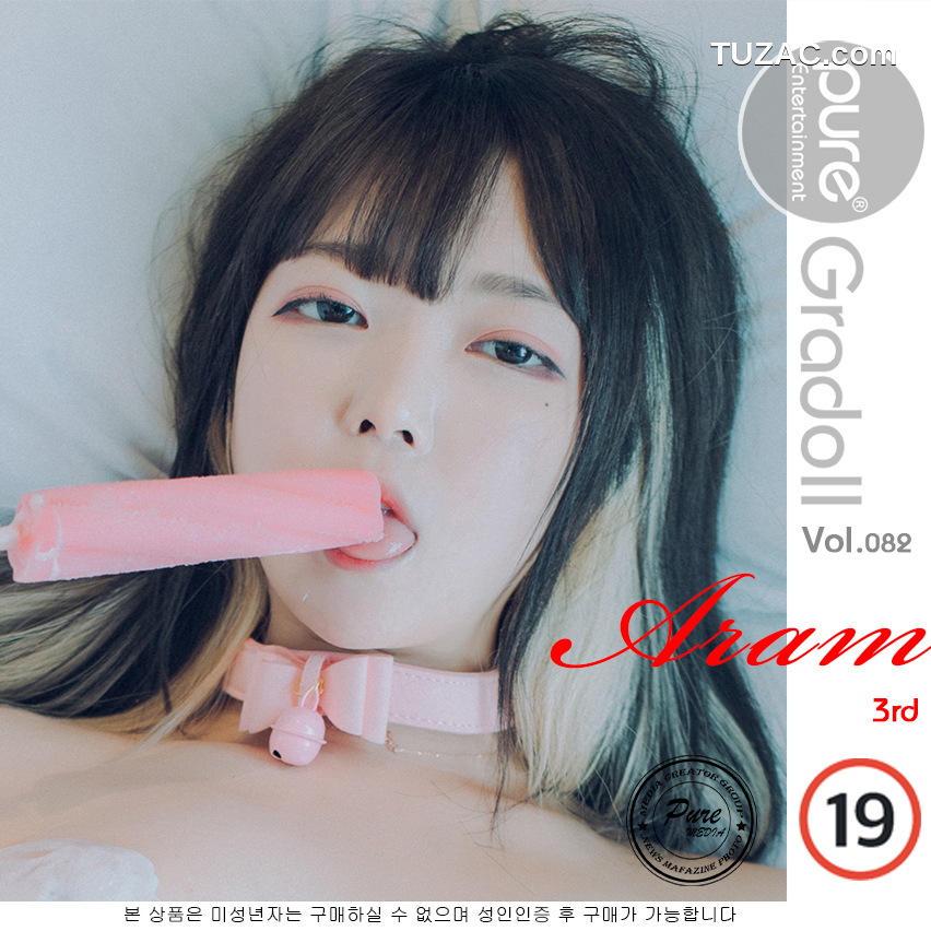 韩国美女-Aram-亚兰-玩弄草莓冰棒-Pure-Media-Vol.082