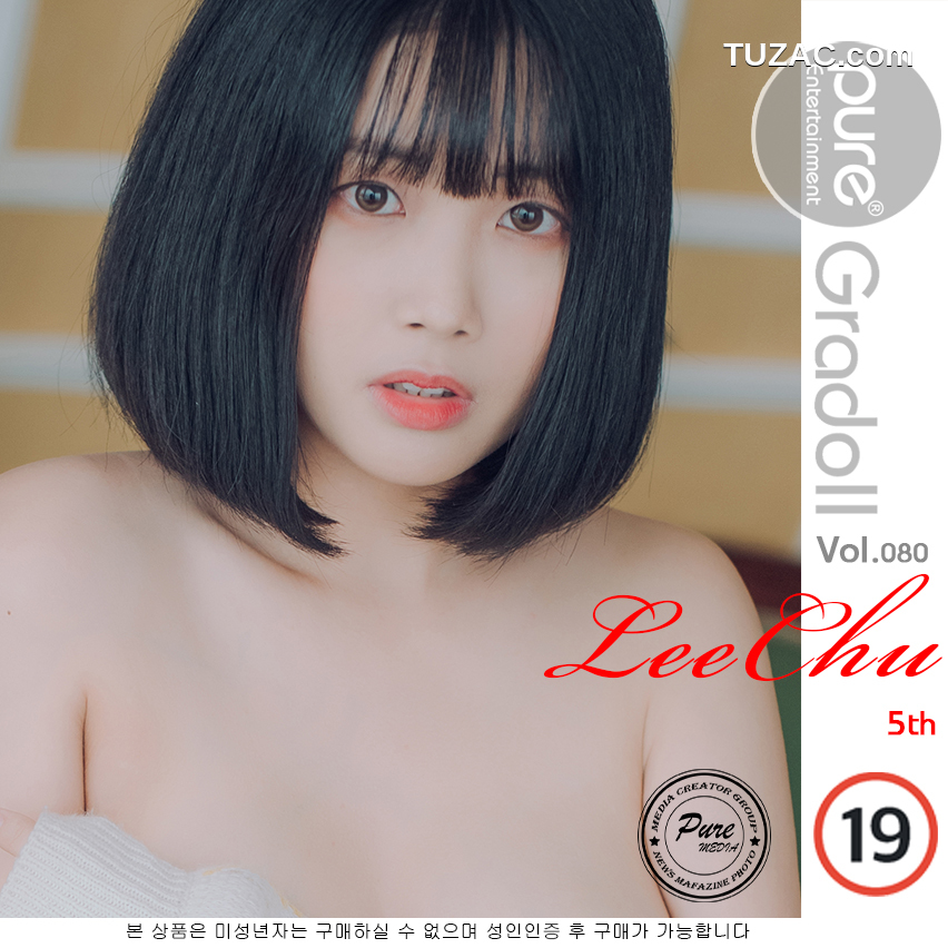 韩国美女-Leechu-短发清纯少女-Pure-Media-Vol.080