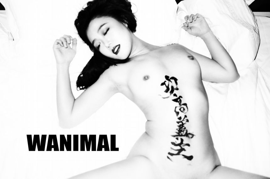WANIMAL官方出品2018年1月VIP无圣光套图（下）[78P]