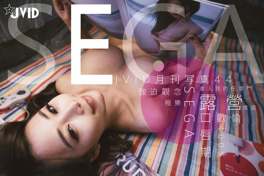 乳神乐乐旗袍一起过童年无圣光套图[111P]