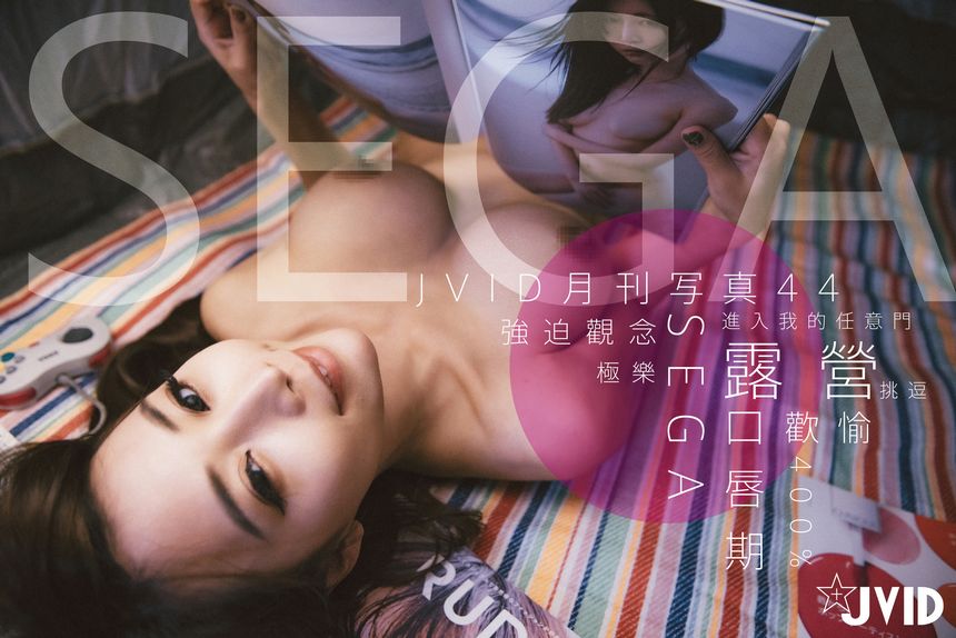 乳神乐乐旗袍一起过童年无圣光套图[111P]